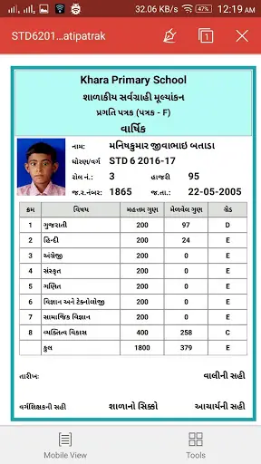 Hajripatrak - Student Profile - SCE screenshot 14