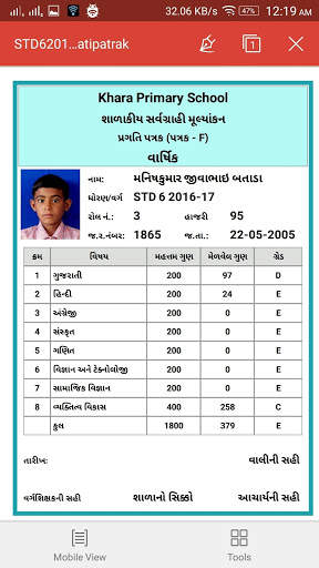 Hajripatrak - Student Profile - SCE screenshot 14