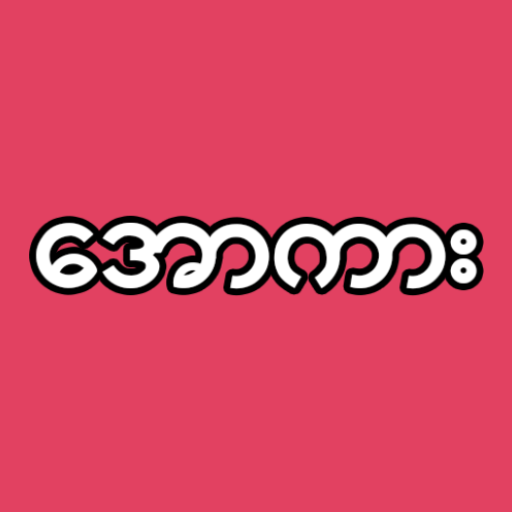 Apyar All Kar HD icon