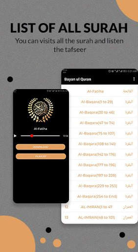 Quran Tafseer - Dr Israr Ahmed - Bayan ul Quran screenshot 2