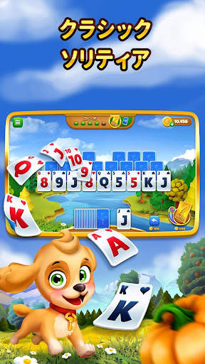 Farmship: Tripeaks Solitaire screenshot 1