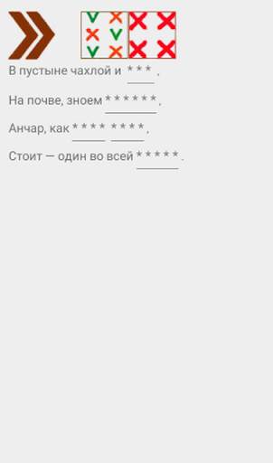 Литература 9 класс скриншот 1