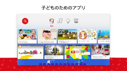 YouTube Kids for Android TV screenshot 1