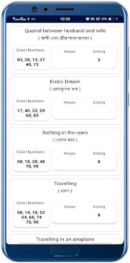 Teer Counter (Official) screenshot 6