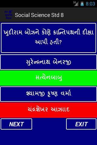 Social Science Std 8 (Gujarati) screenshot 7