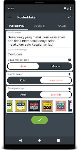 Poster Maker screenshot 1