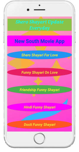 Shayari In hindi 2020 screenshot 1