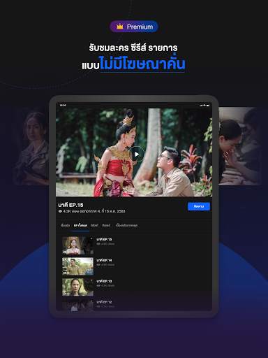 CH3 Plus screenshot 16