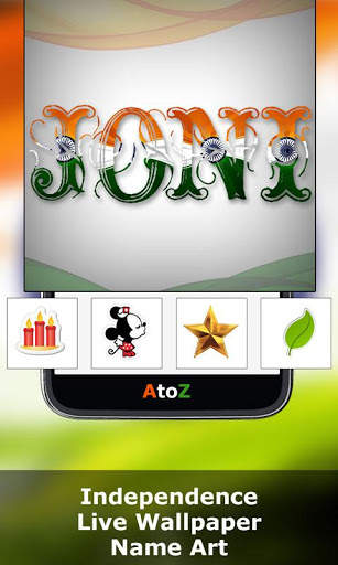 Independence Live Wallpaper : Name Art screenshot 7