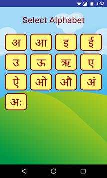 Marathi Alphabets screenshot 2