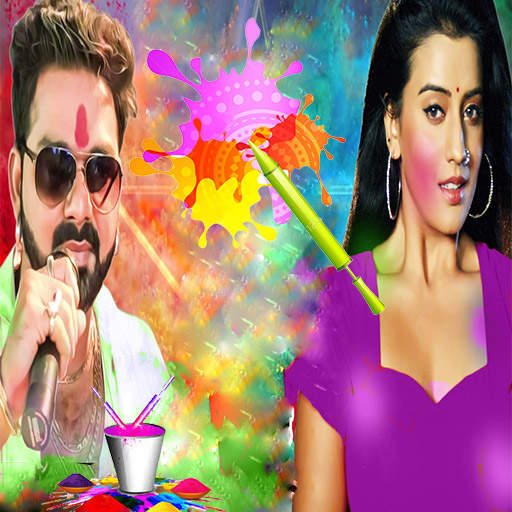 Bhojpuri Holi Song, Holi Video Song ,Holi ke Gana 1.0