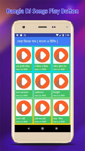 ডিজে সেরা বাংলা ও হিন্দি গান | New DJ Song App screenshot 4