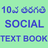 Tenth Social icon