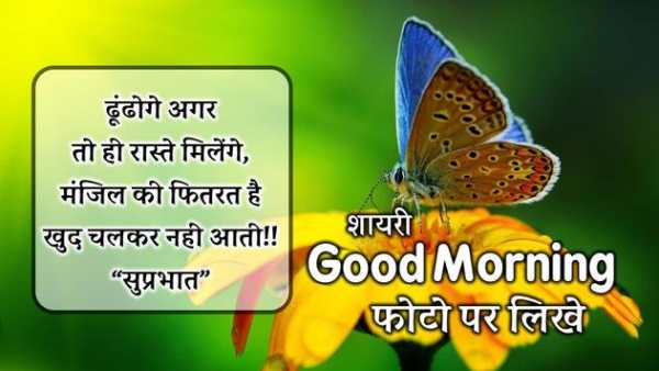 Good Morning Daily Quotes- Create Your Custom Text screenshot 7