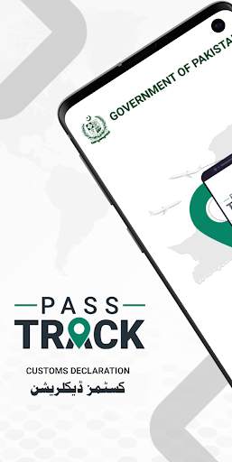 Pass Track screenshot 1