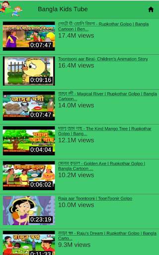Bangla Kids Tube screenshot 6