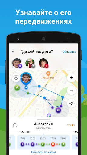 Школьный портал screenshot 3