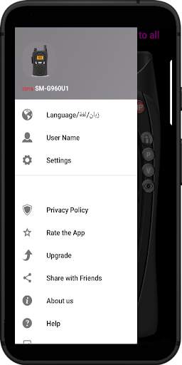 Online Walkie Talkie Pro PTT screenshot 7