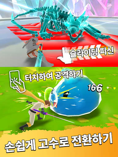 영웅일 뿐이야 screenshot 9