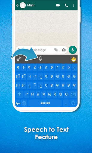 Oriya Keyboard: Oriya Language screenshot 3