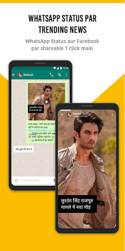 Dekko - Hindi Short News Videos, Daily News in 30s 5 تصوير الشاشة