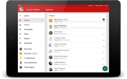 Phoenix Lite for VK screenshot 6