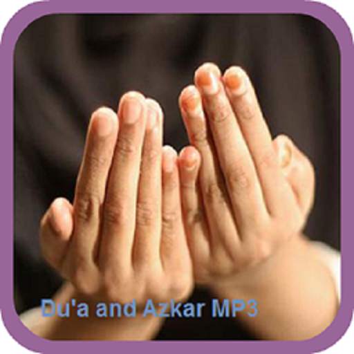 Du'a and Azkar MP3 2.0