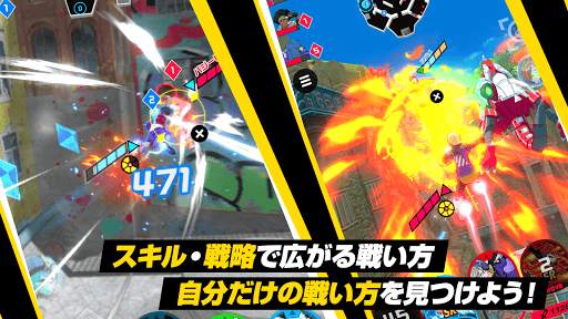キックフライト screenshot 3