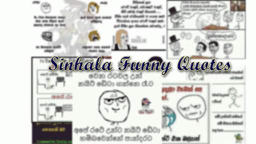 Sinhala Funny Quote स्क्रीनशॉट 1