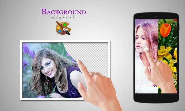 Background Changer screenshot 2