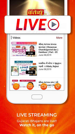 Kartavya TV screenshot 2
