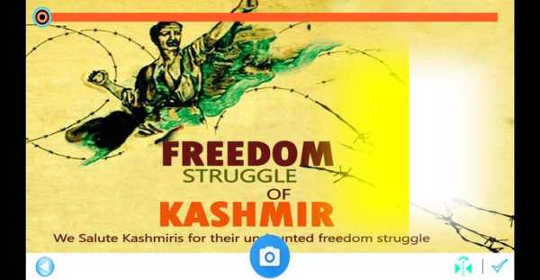 Kashmir Day Photo Frames screenshot 1