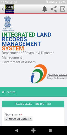 Assam Land Record App screenshot 3