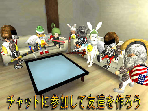 カオスの学校 - オンラインゲーム screenshot 2