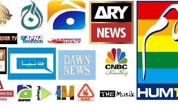 Pakistan TV Channels 3 تصوير الشاشة