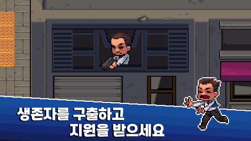 에임리스 좀비슈터 screenshot 4