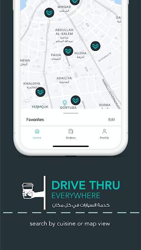 V-Thru screenshot 4