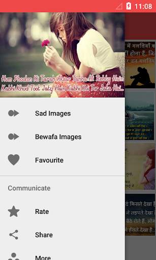 Hindi Sad Shayari Images screenshot 5