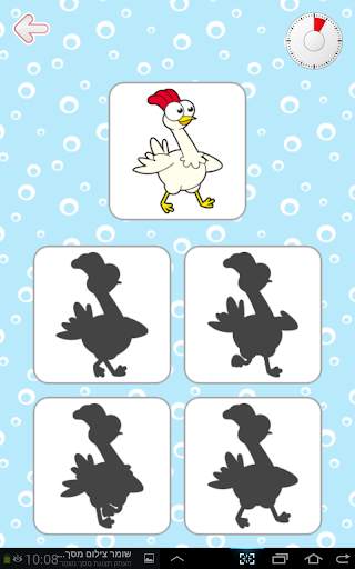 Kids Brain Trainer (Preschool) screenshot 18