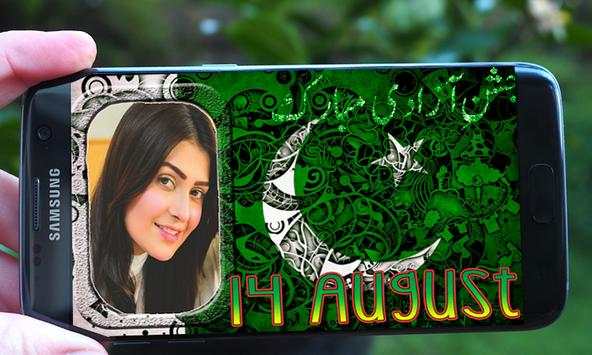 Jashne Azadi Photo Frames 2018 screenshot 7