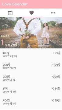 Love Calendar screenshot 4