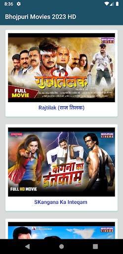 Bhojpuri Movies 2023 HD screenshot 3