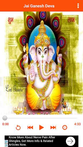 Jai Ganesh Deva Devotional screenshot 2
