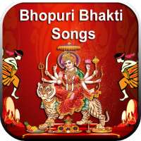 All Bhojpuri Bhakti Songs:Bhakti Bhajan on 9Apps