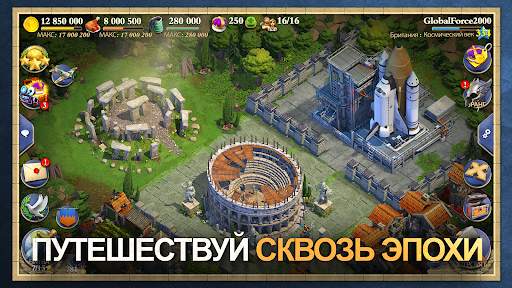 DomiNations скриншот 4