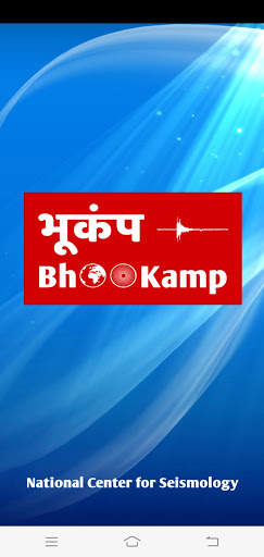 BhooKamp screenshot 1
