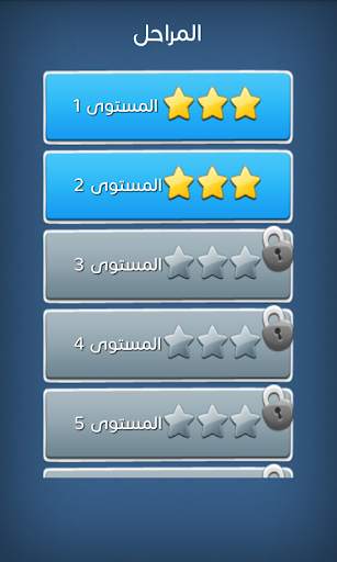 لعبة اختبار الذكاء 6 تصوير الشاشة