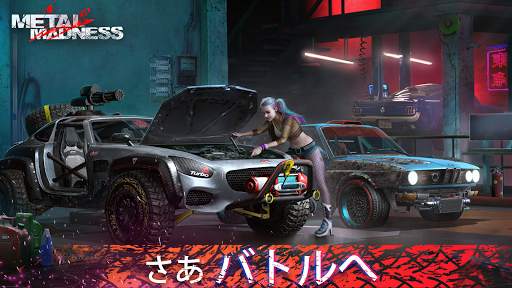 Metal Madness: PvPシューター screenshot 5