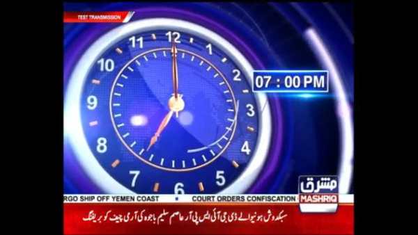 Mashriq TV screenshot 5