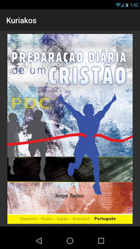Browser Kuriakos screenshot 5